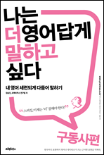 ���� �� ������ ���ϰ� �ʹ� ������ ��