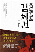 �������ϰ� ��ü��