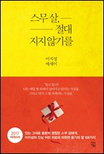 ���� ��, ���� ���� �ʱ⸦