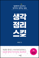 ����������ų