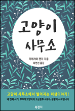 ������ �繫��