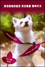 �Ʒθ��׶��Ƿ� �ݷ����� �ູ �ֱ�