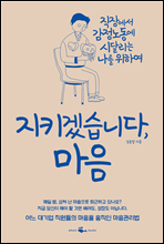 ��Ű�ڽ��ϴ�, ����