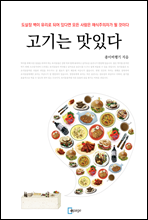 ����� ���ִ�.