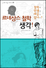 ���׻� ö�� ����! (ö���� �λ��� �ٲ� �� �ֳ���?