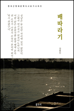 �ѱ����� �ʵ��� �赿�� ������