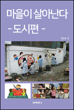 ������ ��Ƴ��� 1