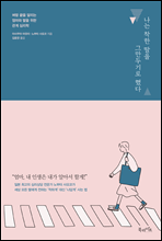 ���� ���ѵ��� �׸��α�� �ߴ�