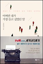 ��¼�� ���� ���� ��� �;��� ��