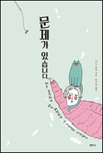 ������ �ֽ��ϴ�