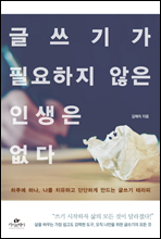 �۾��Ⱑ �ʿ����� ���� �λ��� ����