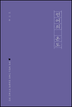 ����� �µ�