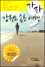 ����, ������ ���� ���� (�ֽ� Ȯ����)