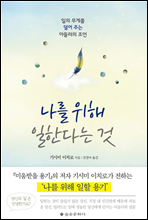 ���� ���� ���Ѵٴ� ��