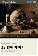 13 ��° ������