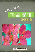 ���� ���� ����ǳ��