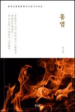 �ѱ����� �ʵ��� �ּ��� ȫ��