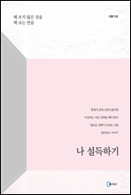 �� �����ϱ�