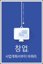 â��, �����ȹ������ �ٲ��