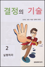 ������ ��� 2