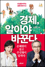 ����, �˾ƾ� �ٲ۴�