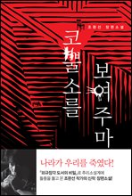 �ڻԼҸ� �����ָ�