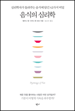 ������ �ɸ���