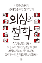 �ǽ��� ö��