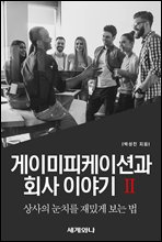 ���̹������̼ǰ� ȸ�� �̾߱� ��