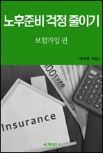 �����غ� ���� ���̱�