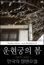 �������� �� - �ѱ��� ���� �Ҽ� 24