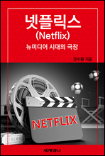 ���ø���, ���̵�� �ô��� ����