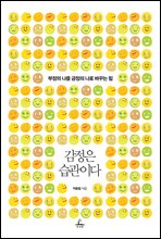 ������ �����̴�