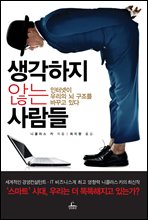 �������� �ʴ� �����