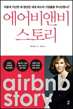 �����غ� ���丮