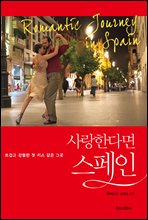 ����Ѵٸ� ������