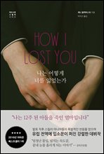 ���� ��� �ʸ� �Ҿ��°�