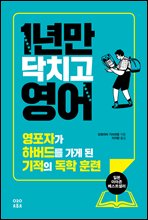 1�⸸ ��ġ�� ����