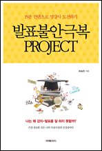 ��ǥ�Ҿȱغ� project - 15�� �������� ������ �����ϱ�