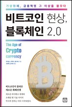 ��Ʈ���� ����, ����ü�� 2.0