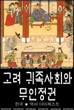 ���� ������ȸ�� �������� (�ѱ� �� ����  ��������Ʈ 05) ? �η� �Ӵ�Ǯ��