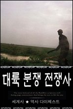 ��� ���� ����� (����� �� ���� ��������Ʈ 23) ? �η� �Ӵ�Ǯ��