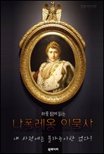 (�Ϸ��㿡 �д�) �������� �ι���