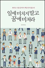 �Ͽ� ��ġ�� ���� �޿� ���Ķ�