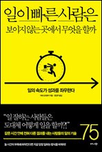 ���� ���� ����� ������ �ʴ� ������ ������ �ұ�