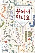 �޿��� ������