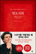 ������ȸ