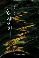 ������ 1