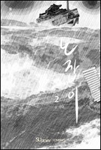 ������ 2