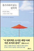 �ް������� �д� ö��å